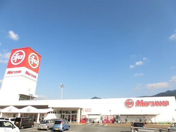 福岡県直方市大字頓野(一戸建)の賃貸物件の周辺