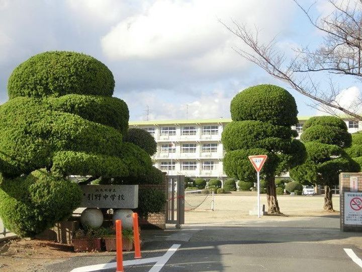 シャーメゾン ミルナシオン引野の周辺