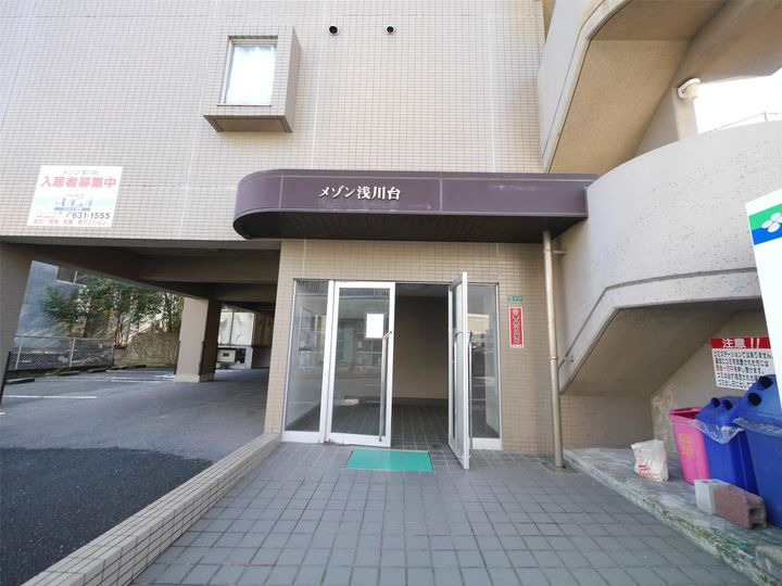 メゾン浅川台のその他画像