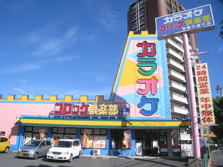 ブロッサム・モンジのその他画像