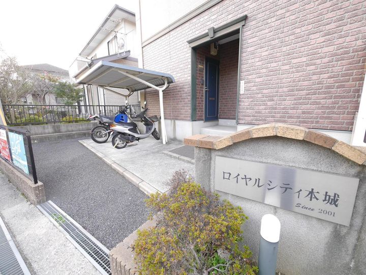 ロイヤルシティ本城のその他画像