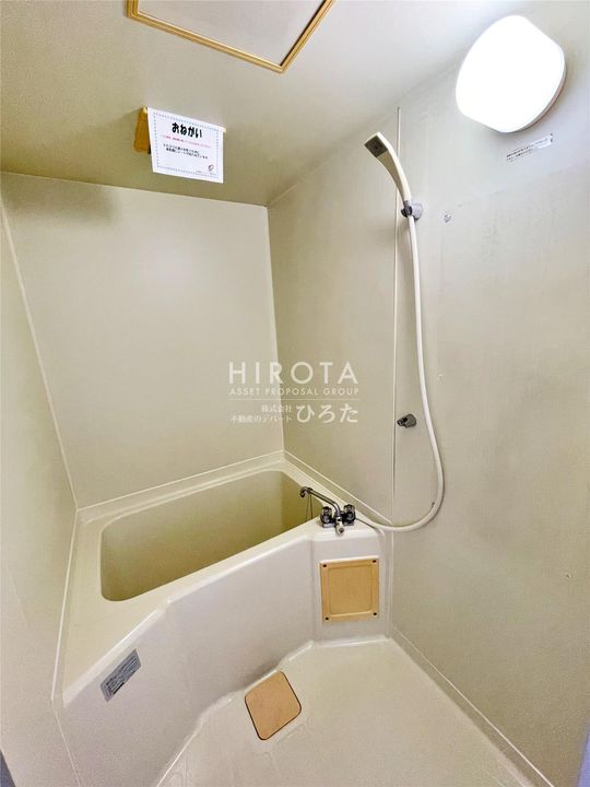 エルシャルマンの風呂