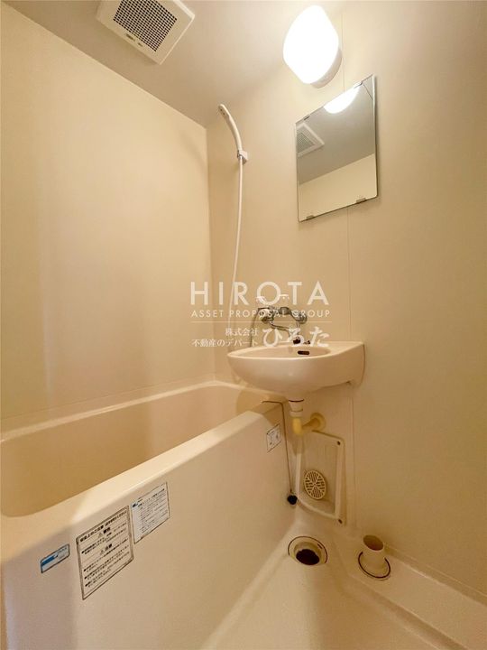 グラン山下の風呂