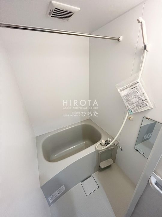 おおとりの風呂