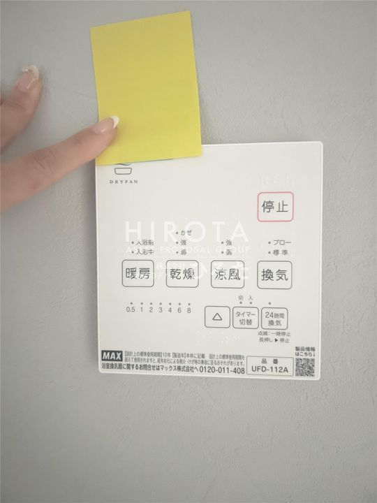 ラグナ・セカGarage03 C棟のその他画像