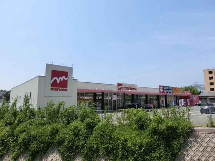 ゆにはコーポかなだの周辺