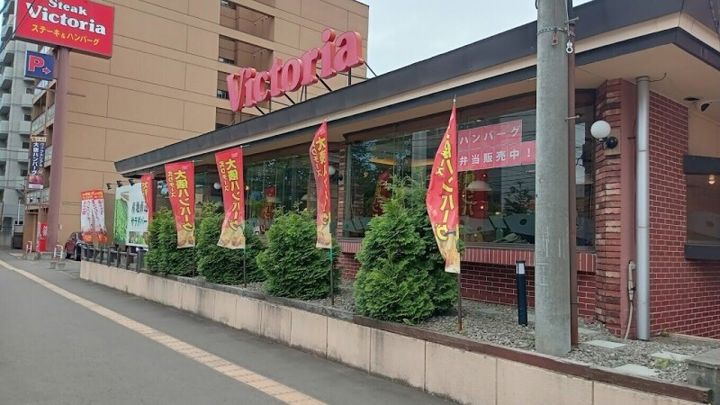 アサヒコートハウスの周辺