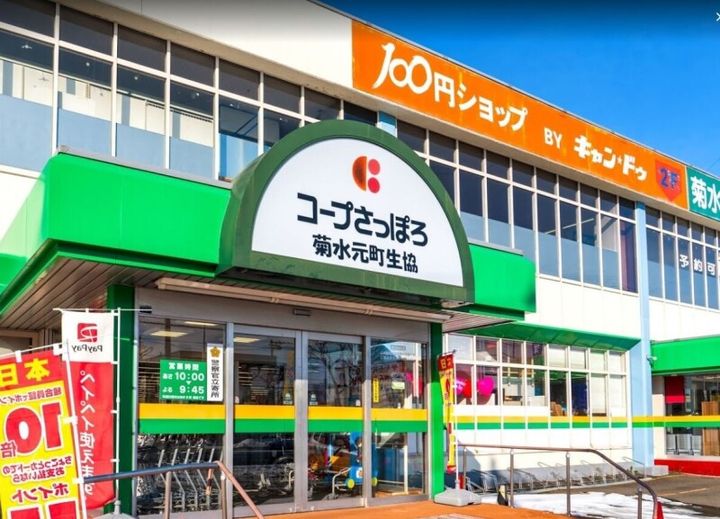 第二米沢コーポ205の周辺