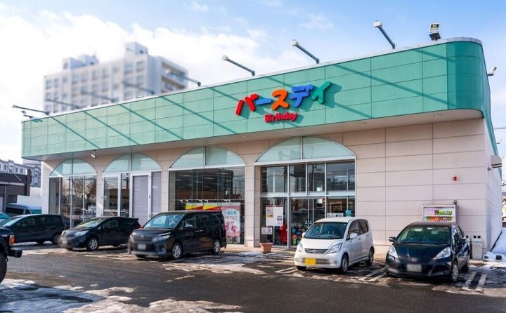 第二米沢コーポ205の周辺