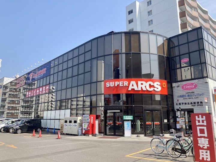 メゾン下田102の周辺