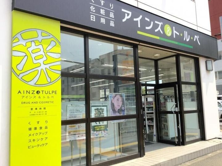 メゾン・ド・ショコラの周辺