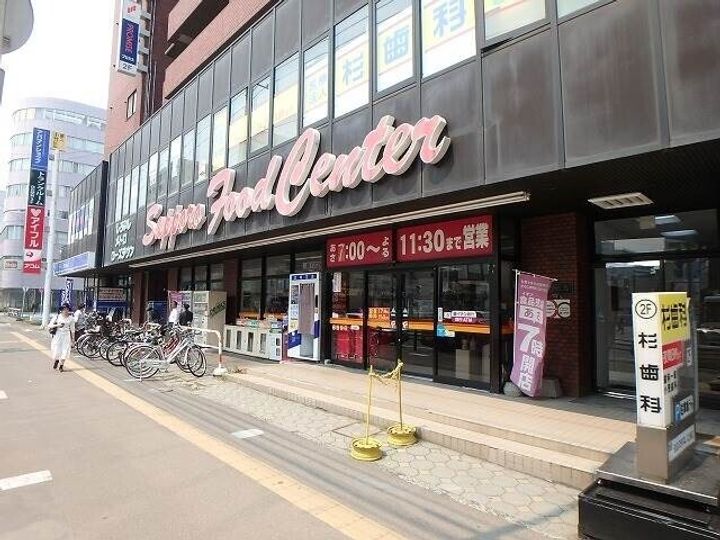 グラシオンの周辺