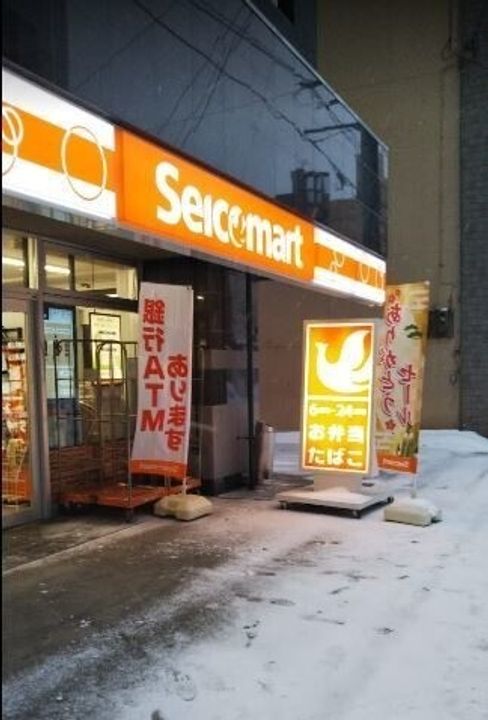 レオパレス南郷7丁目第9の周辺