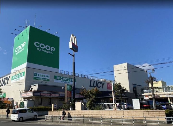 ロイヤルシティ月寒の周辺