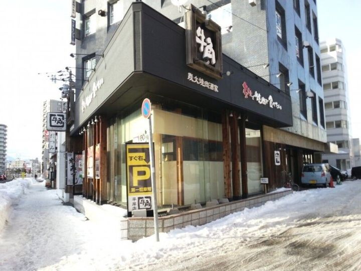 エムズ中の島の周辺