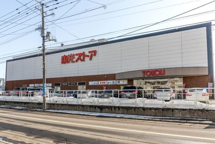 ディアス717の周辺