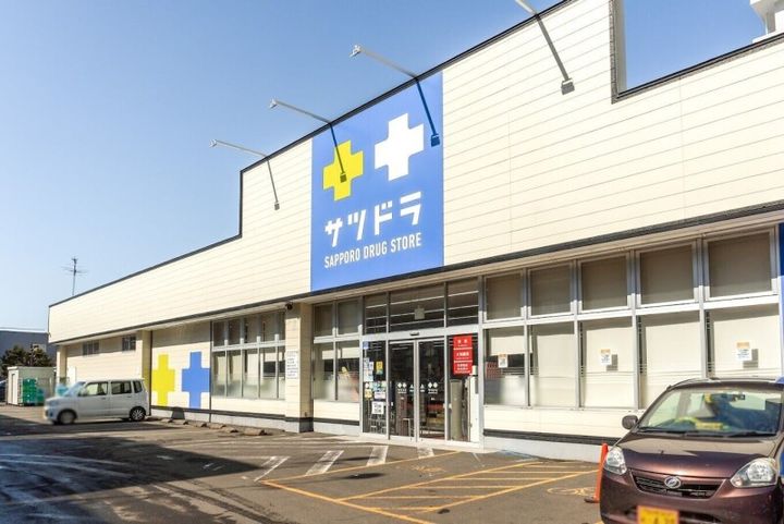 ディアス717の周辺