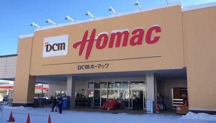 ディアス717の周辺