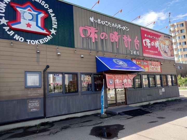 ル・ファール美園303の周辺