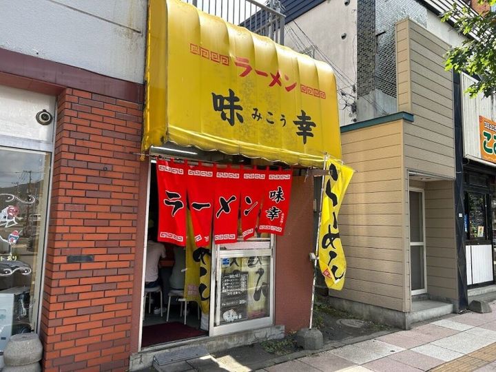 ユニバーシティコート平岸の周辺