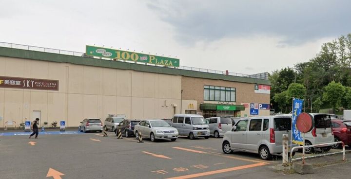 ミラバ澄川の周辺