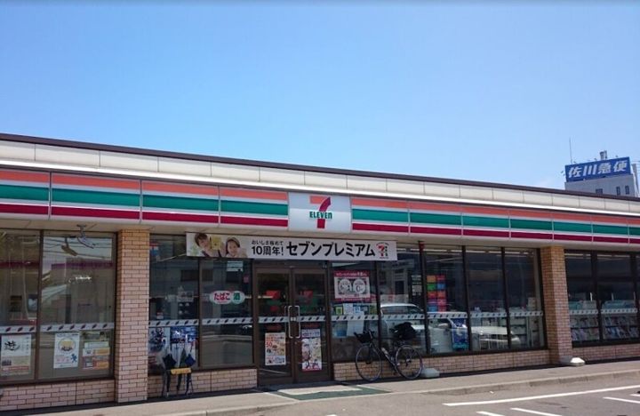 グランディールの周辺