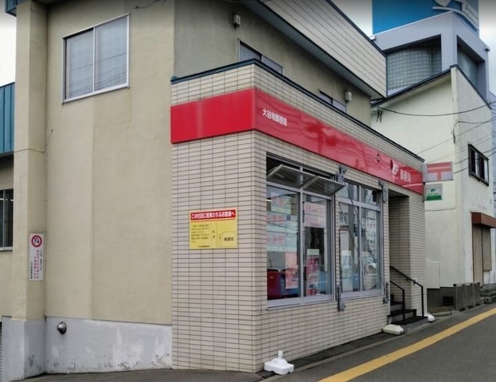 グランディールの周辺