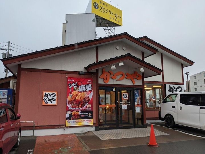 パールビューの周辺