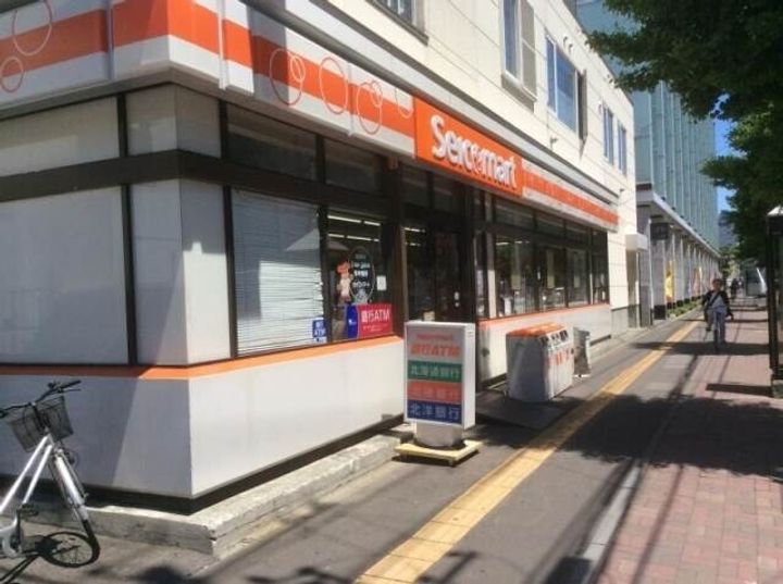 サンウエストの周辺
