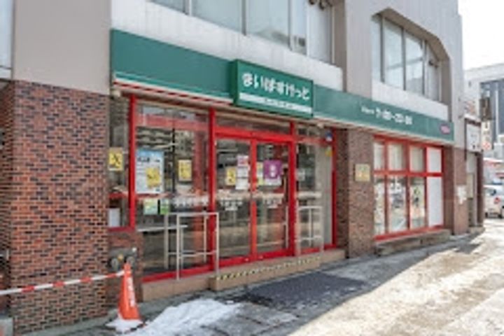 フラット蒼303の周辺
