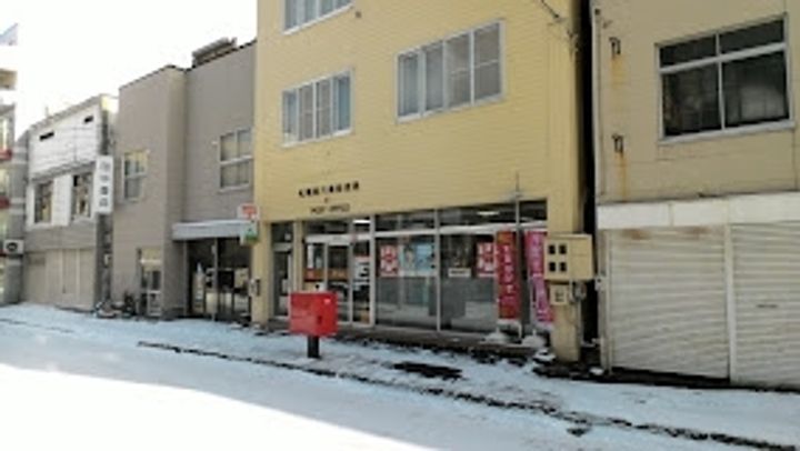 フラット蒼303の周辺