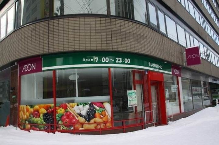 エンドレス三井南3西7407の周辺