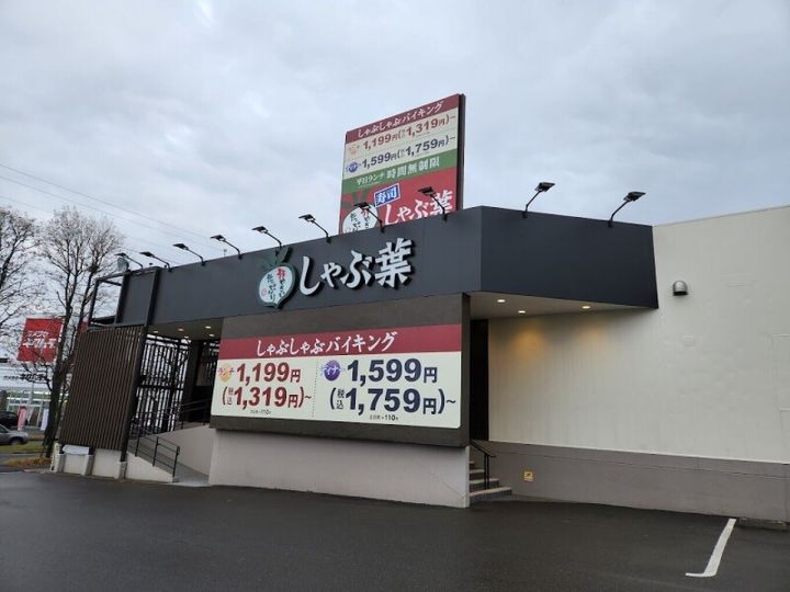 アークタウン西岡A棟201の周辺