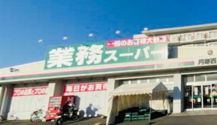 アストール1103の周辺
