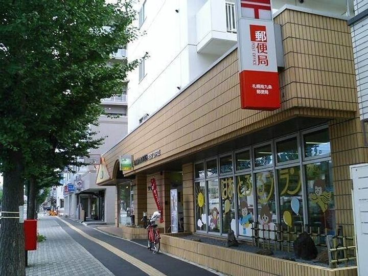 ラポール南6条の周辺