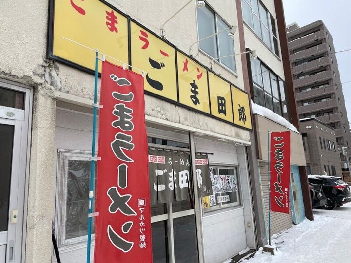 オルセー南6条202の周辺