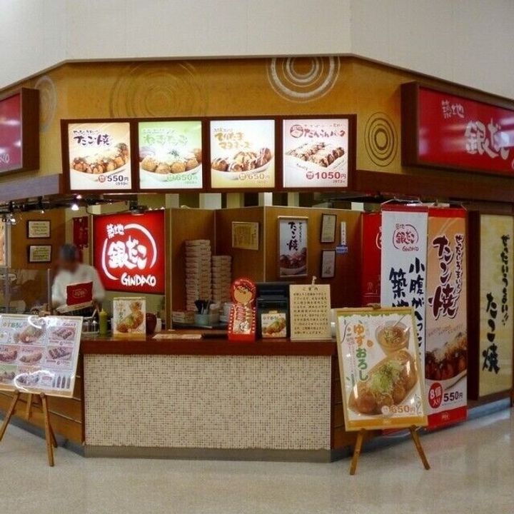 グランドールイケダの周辺