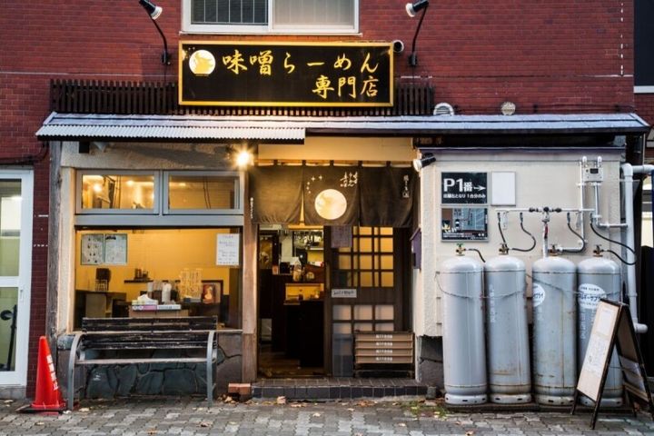 クリエイト旭町Aの周辺