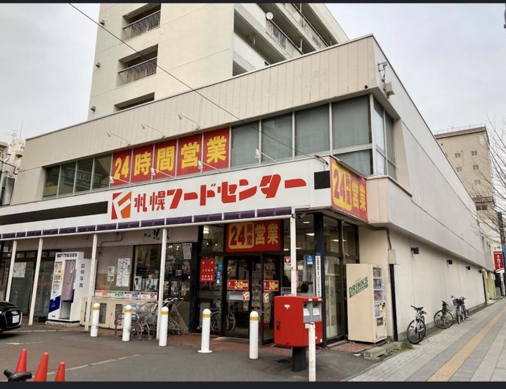 アベニュー224302の周辺