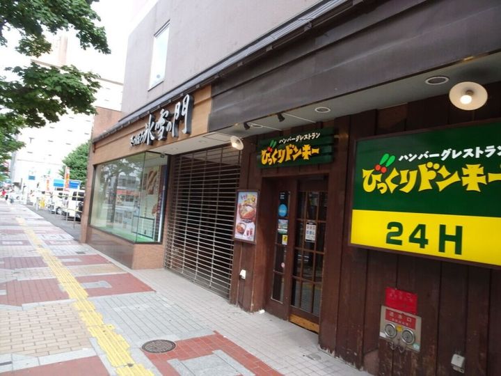札幌ビオス館の周辺