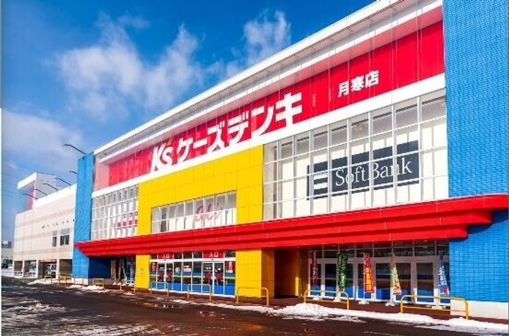 フレックス南郷通の周辺
