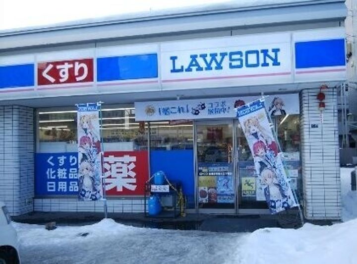 フレックス南郷通の周辺