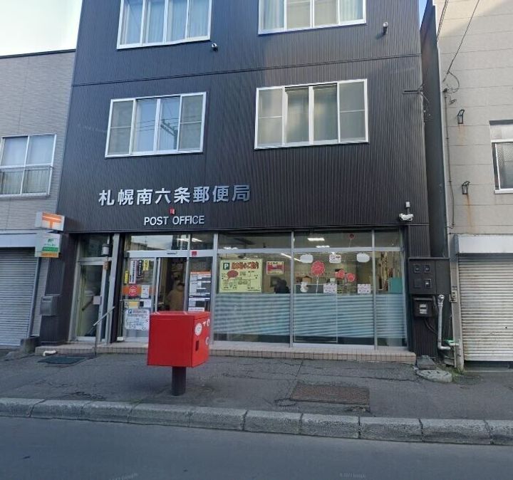 クゥーネルS202の周辺