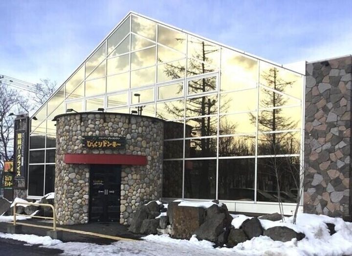 グランステージみなみ1204の周辺