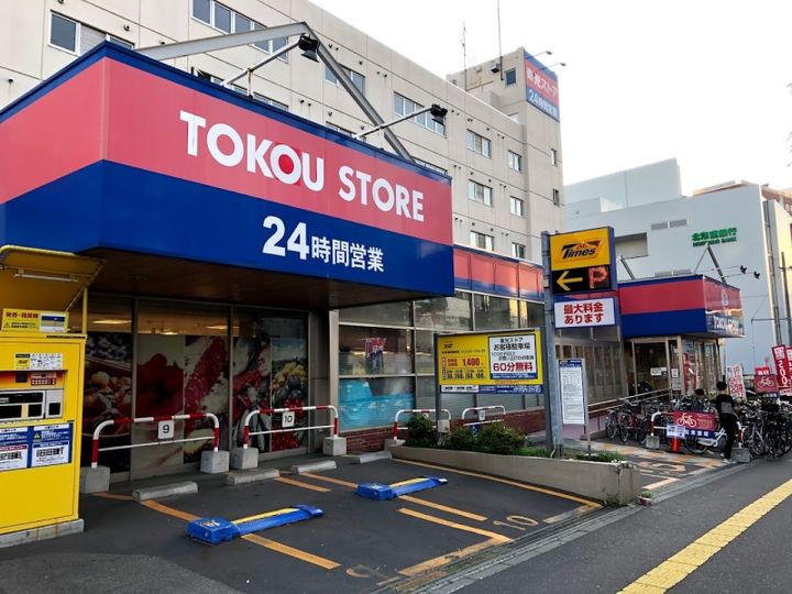 グレース・コートの周辺