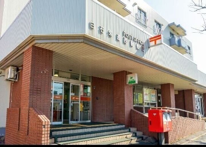 シャネル南郷203の周辺