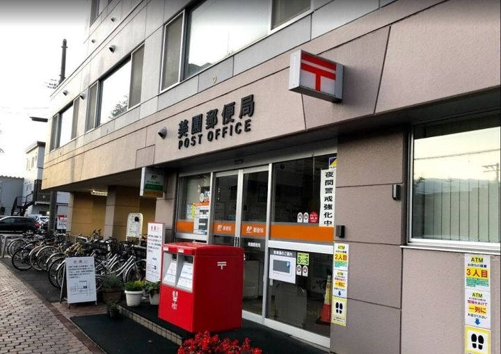 パレスニーノ美園A棟の周辺