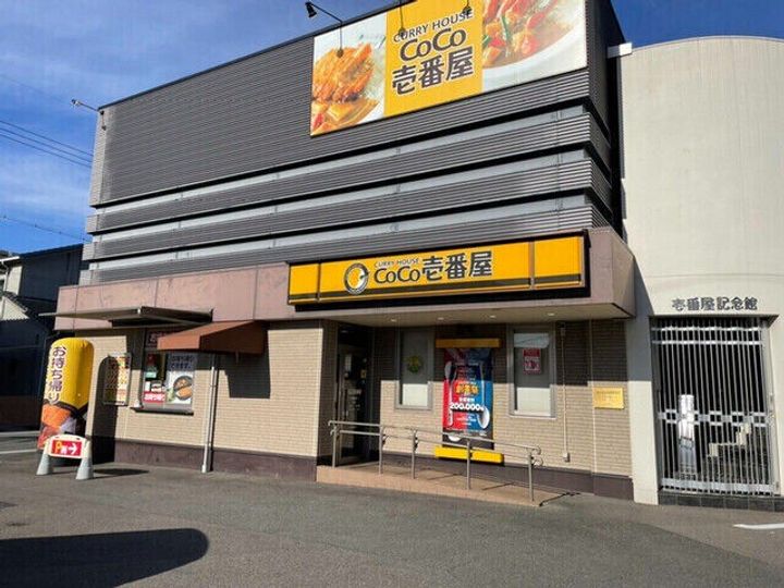 サンコート南20条102の周辺