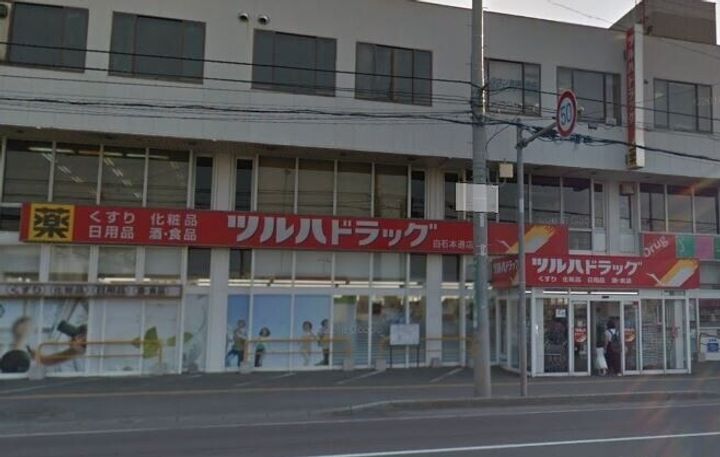 ガーデンクォーツの周辺