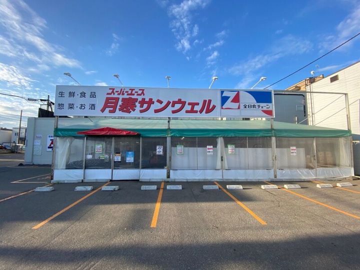 シルキー月寒東Bの周辺